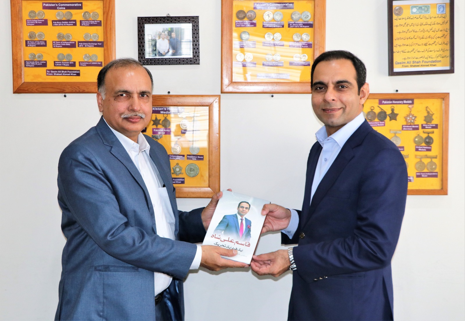 Meeting with Qasim Ali Shah